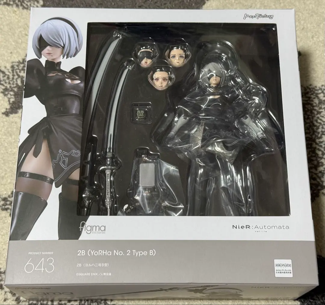 2026年最新】figma 2B(ヨルハ二号B型)の人気アイテム - メルカリ