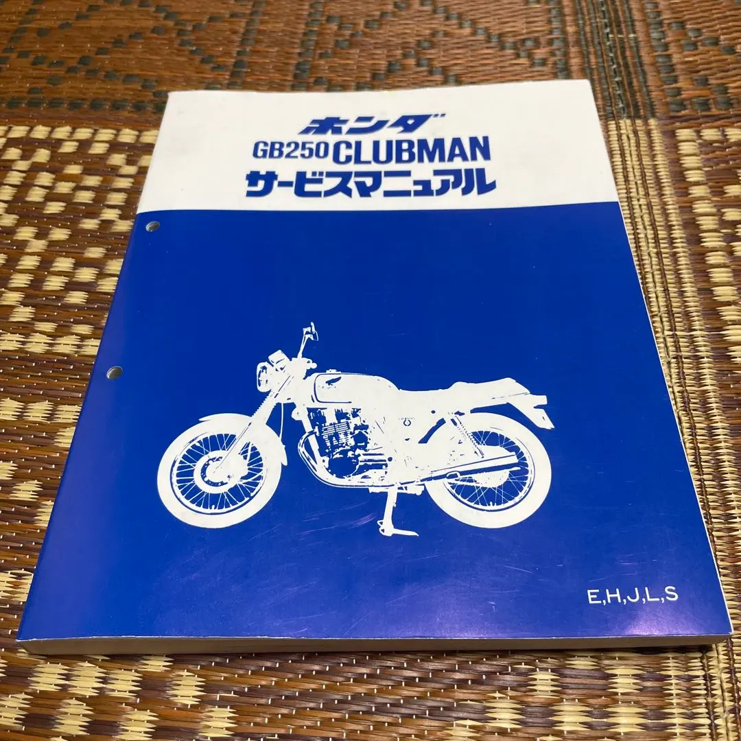 2026年最新】gb250 クラブマン サービスマニュアルの人気アイテム