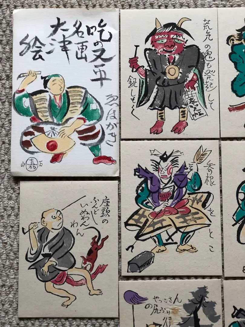 2026年最新】相撲メンコの人気アイテム - メルカリ