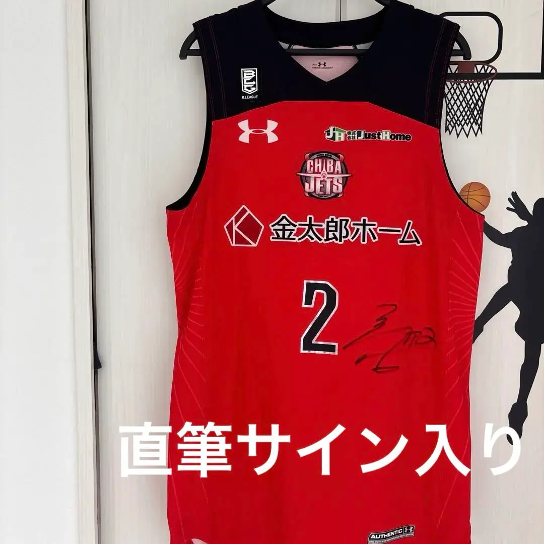 2026年最新】富樫勇樹 ユニフォームの人気アイテム - メルカリ