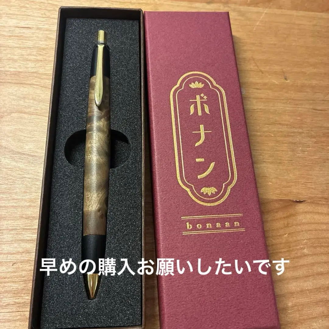 2026年最新】ボナンペン マーブルウッドの人気アイテム - メルカリ