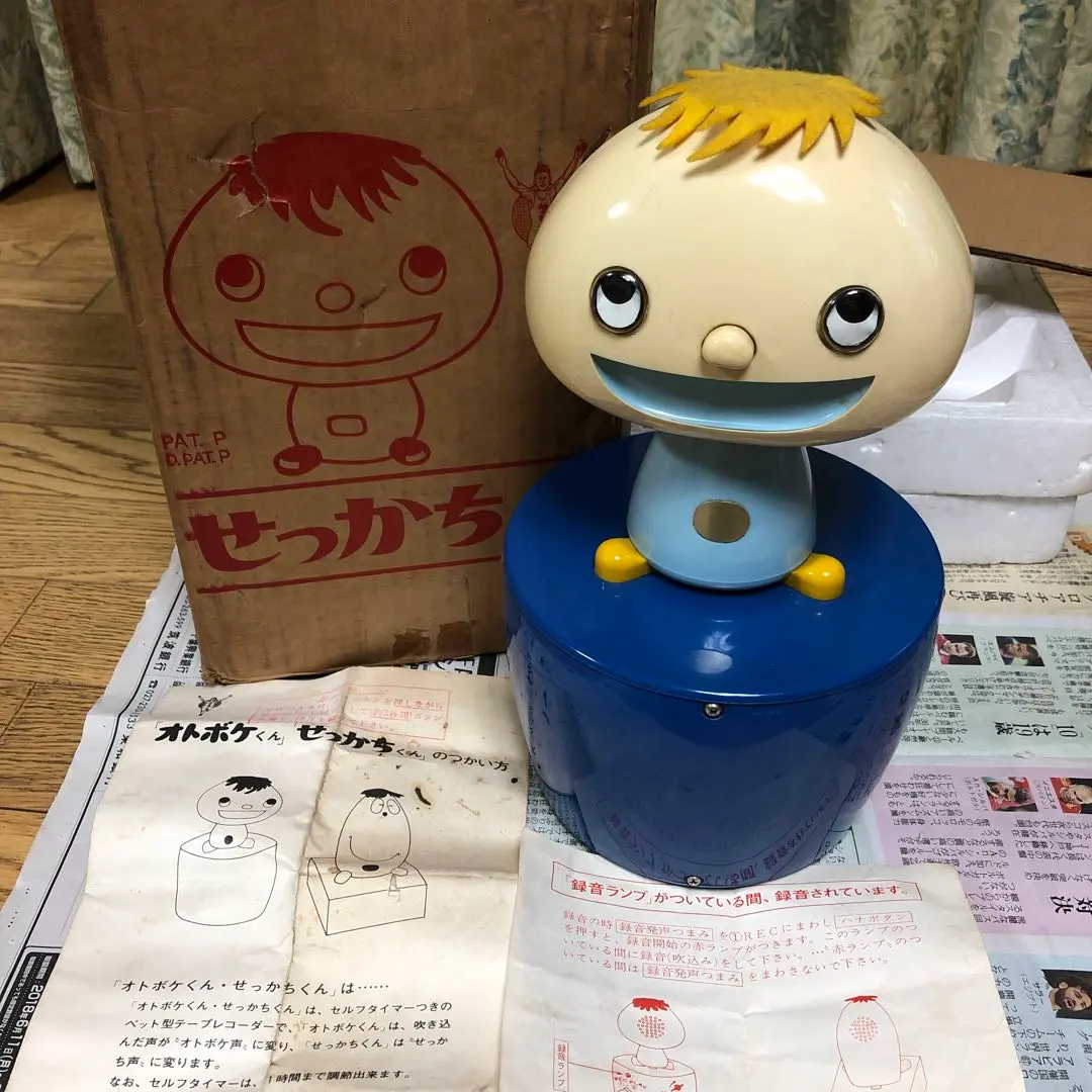 2026年最新】グリコ せっかちくんの人気アイテム - メルカリ