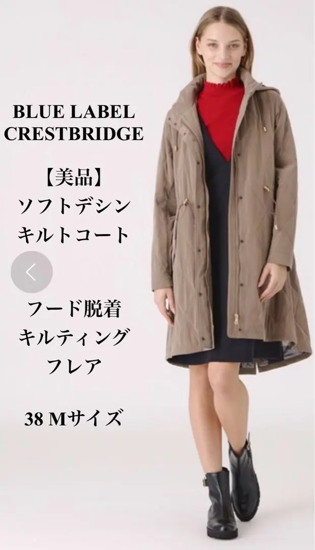 2026年最新】BLUE LABEL CRESTBRIDGE モッズコートの人気アイテム