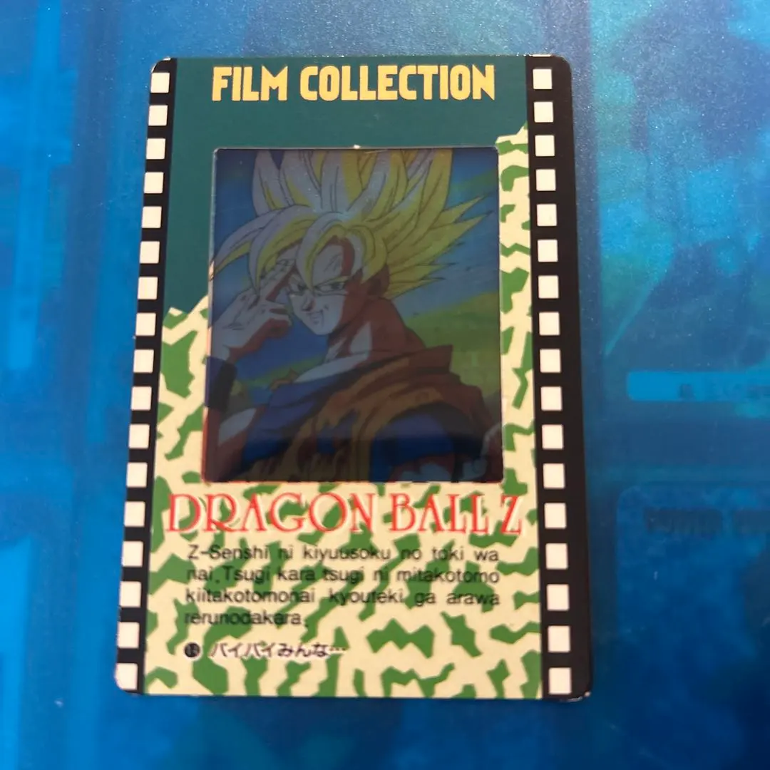 2026年最新】ドラゴンボール フィルム アマダの人気アイテム - メルカリ