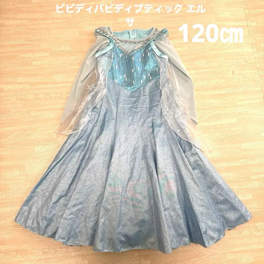 2026年最新】ビビディバビディブティック エルサ プレミアムの人気