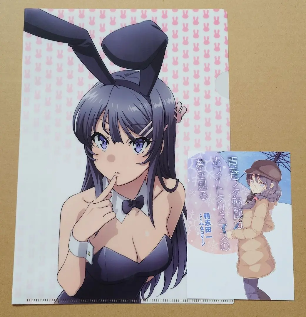 2026年最新】青春ブタ野郎はホワイトクリスマスの夢を見るの人気