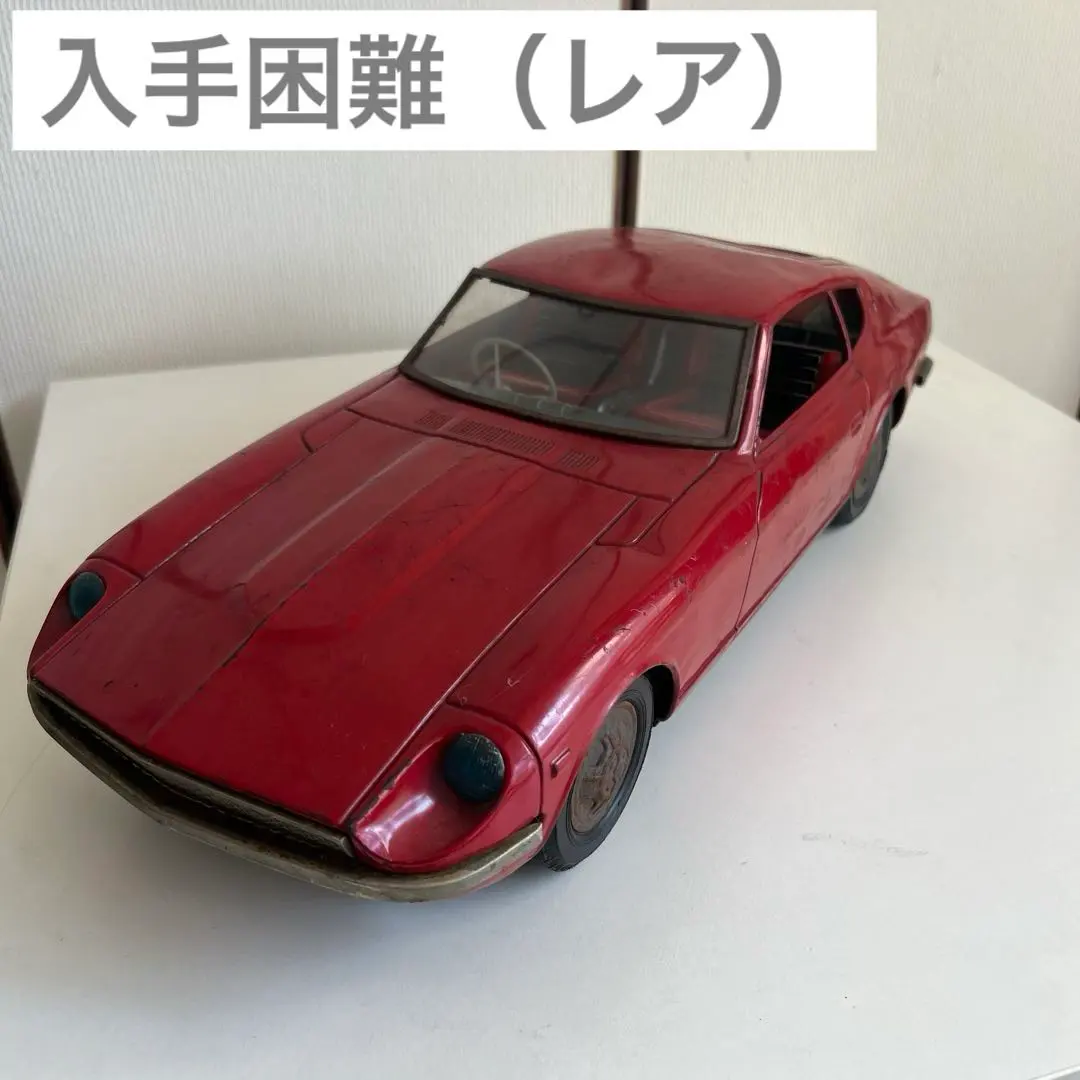 2026年最新】イチコー フェアレディZの人気アイテム - メルカリ