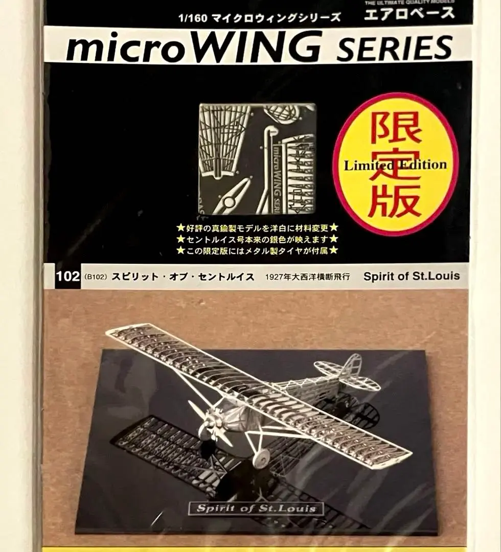 2026年最新】スピリット オブ セントルイスの人気アイテム - メルカリ