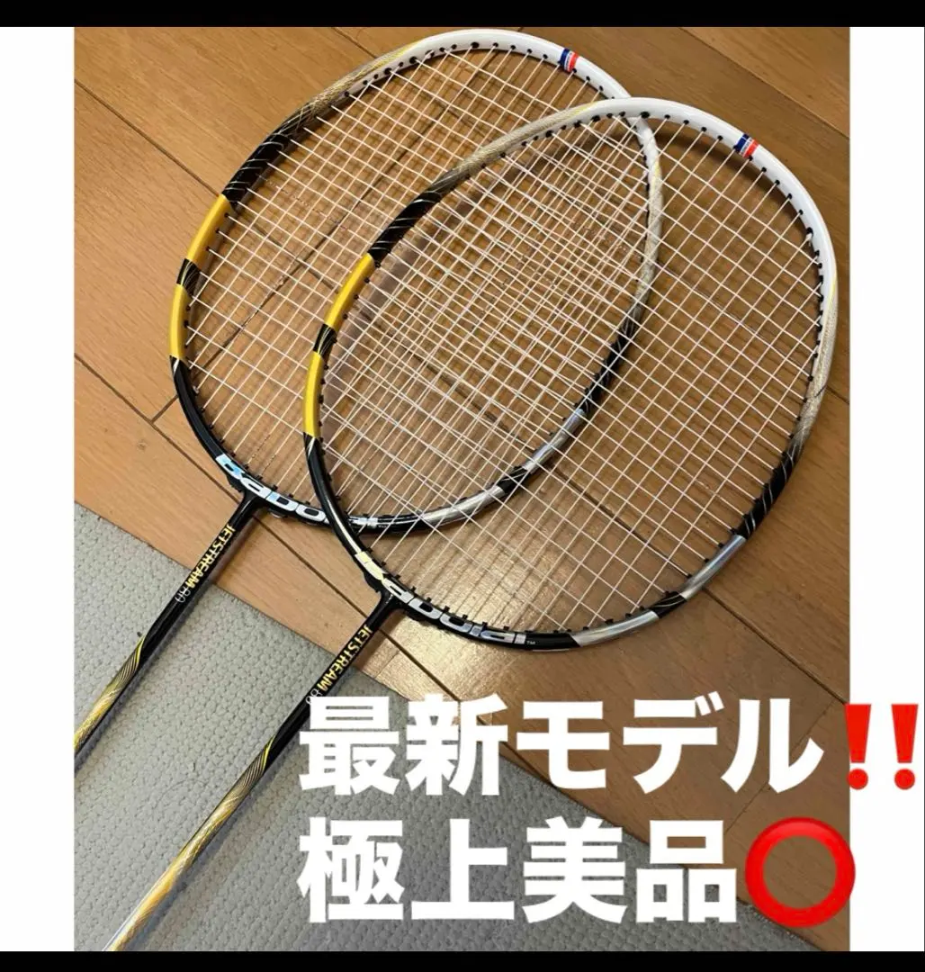 2026年最新】アークセイバー2iの人気アイテム - メルカリ