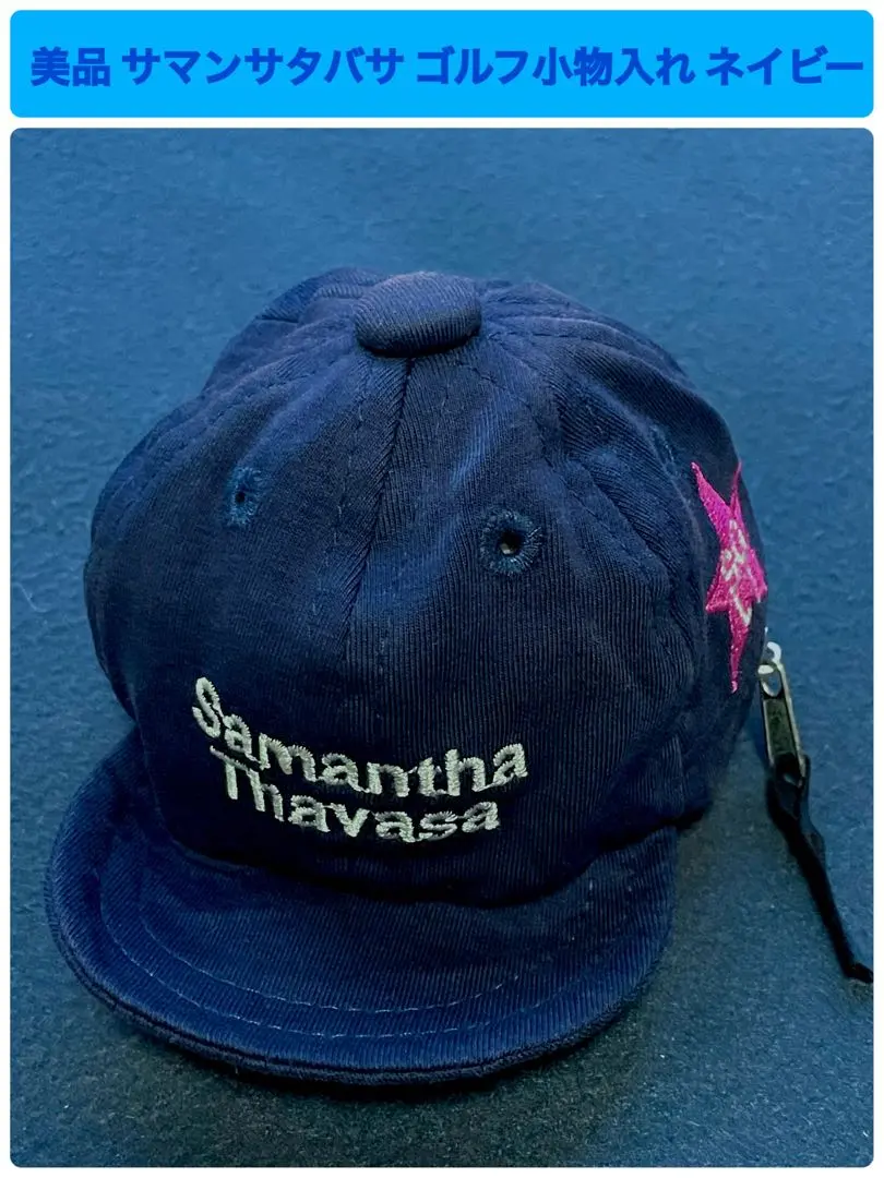 2026年最新】サマンサタバサ ゴルフ キャップの人気アイテム - メルカリ