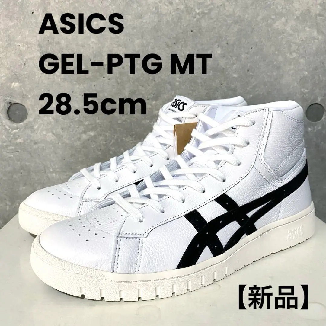 2026年最新】アシックス ポイントゲッター 28の人気アイテム - メルカリ