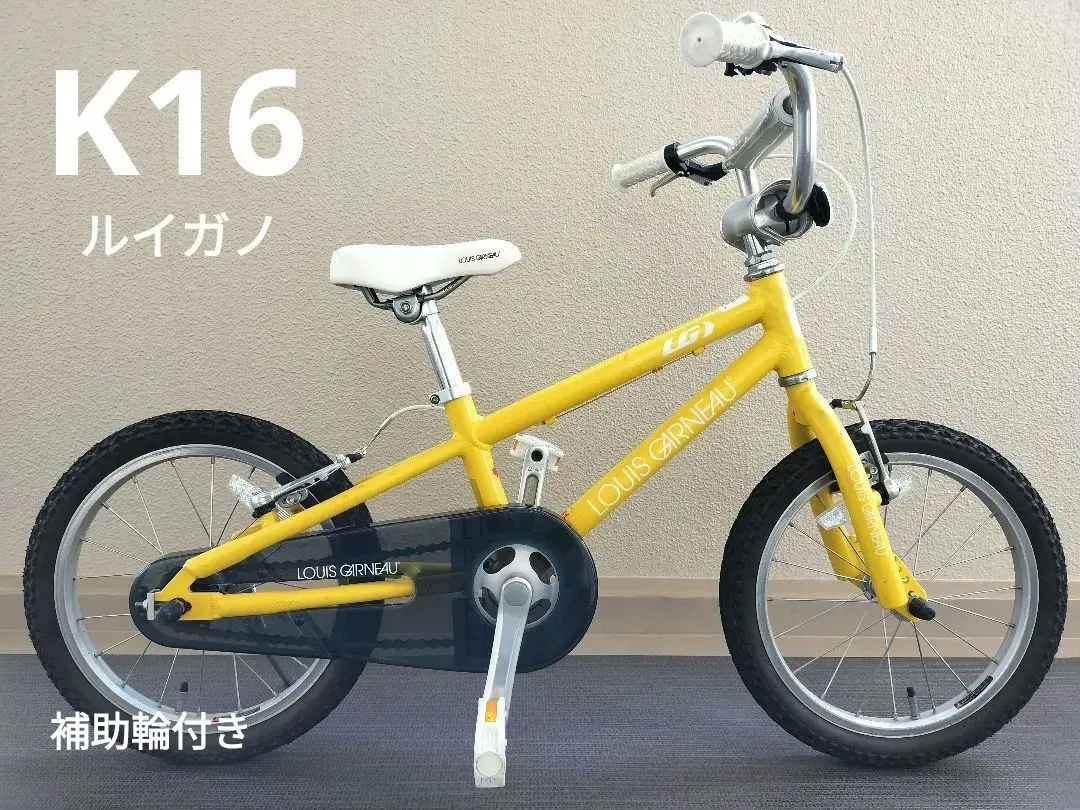 2026年最新】自転車 ルイガノ 16インチの人気アイテム - メルカリ