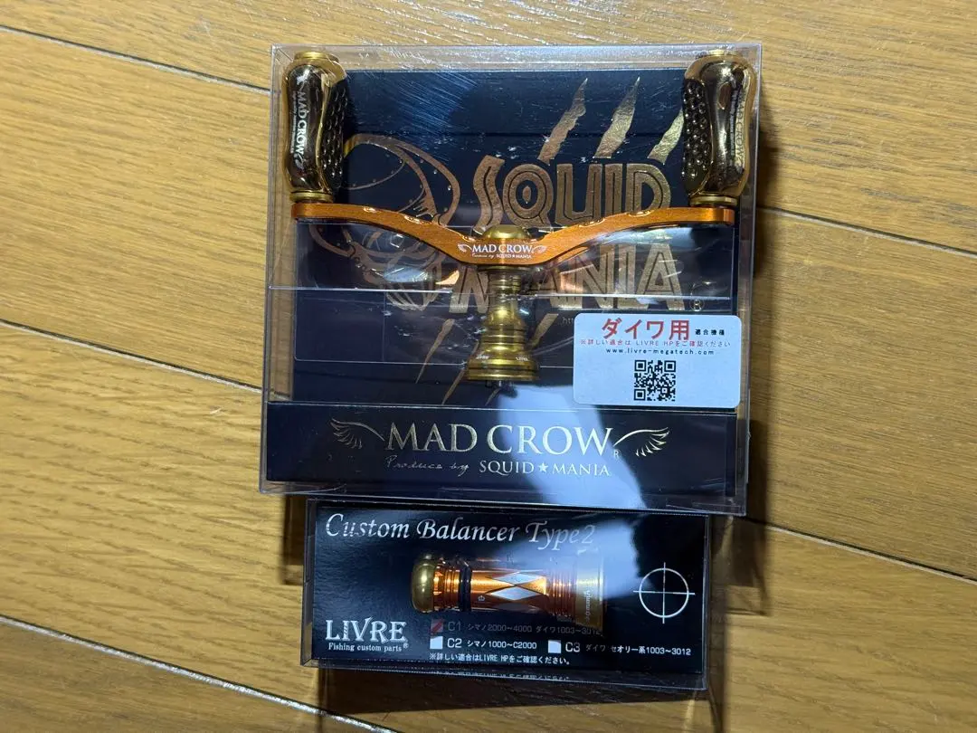 2026年最新】リブレ ウィング 98の人気アイテム - メルカリ