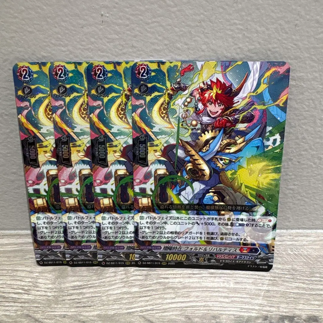 2026年最新】翔陽時在フォルド＆リバルティスの人気アイテム - メルカリ