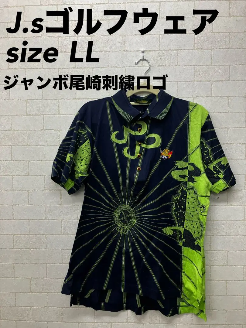 2026年最新】ジャンボ尾崎ゴルフウェアの人気アイテム - メルカリ