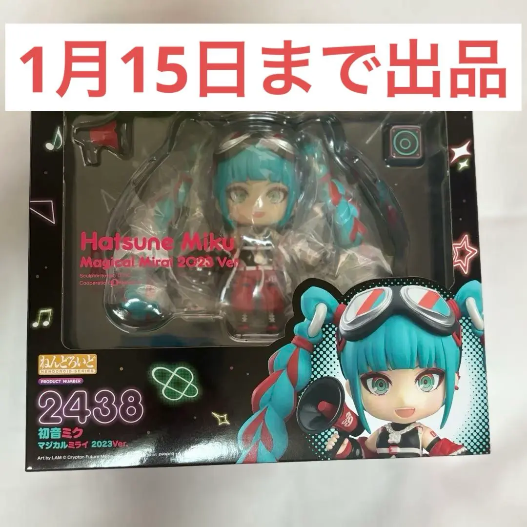2026年最新】ねんどろいど 初音ミク マジカルミライ 5th anniversary