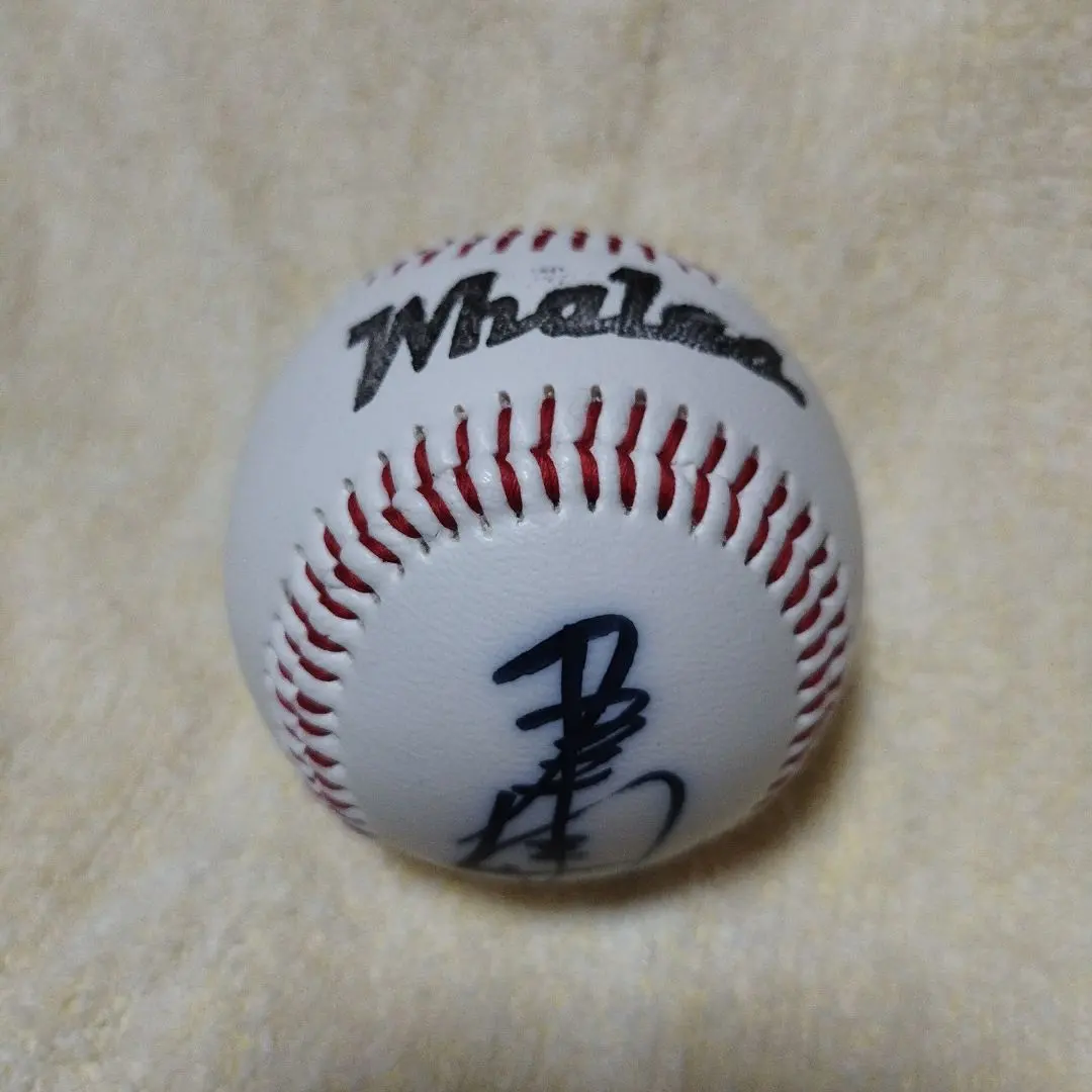 2026年最新】佐々木主浩 サインボールの人気アイテム - メルカリ