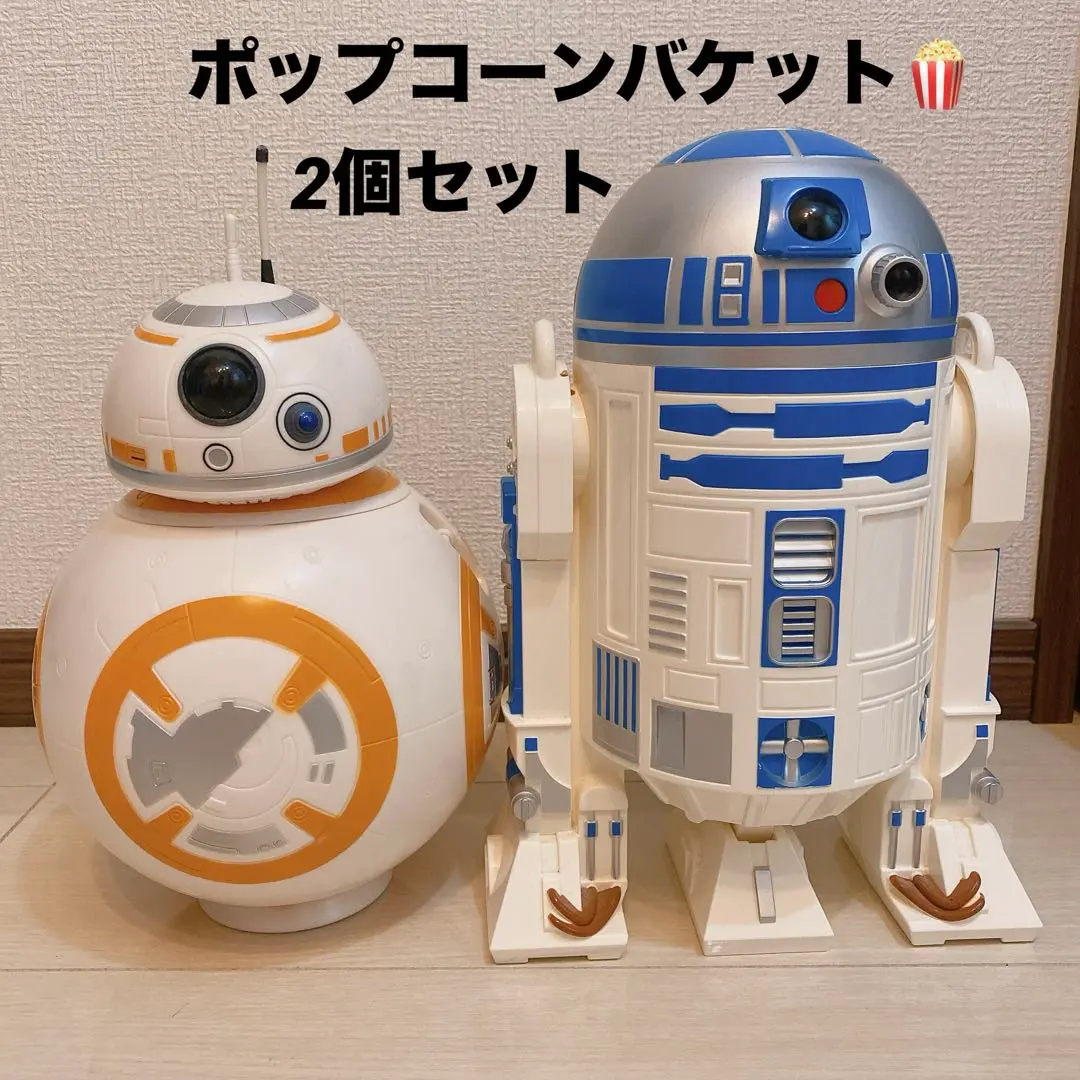 2026年最新】bb 8 ポップコーンの人気アイテム - メルカリ