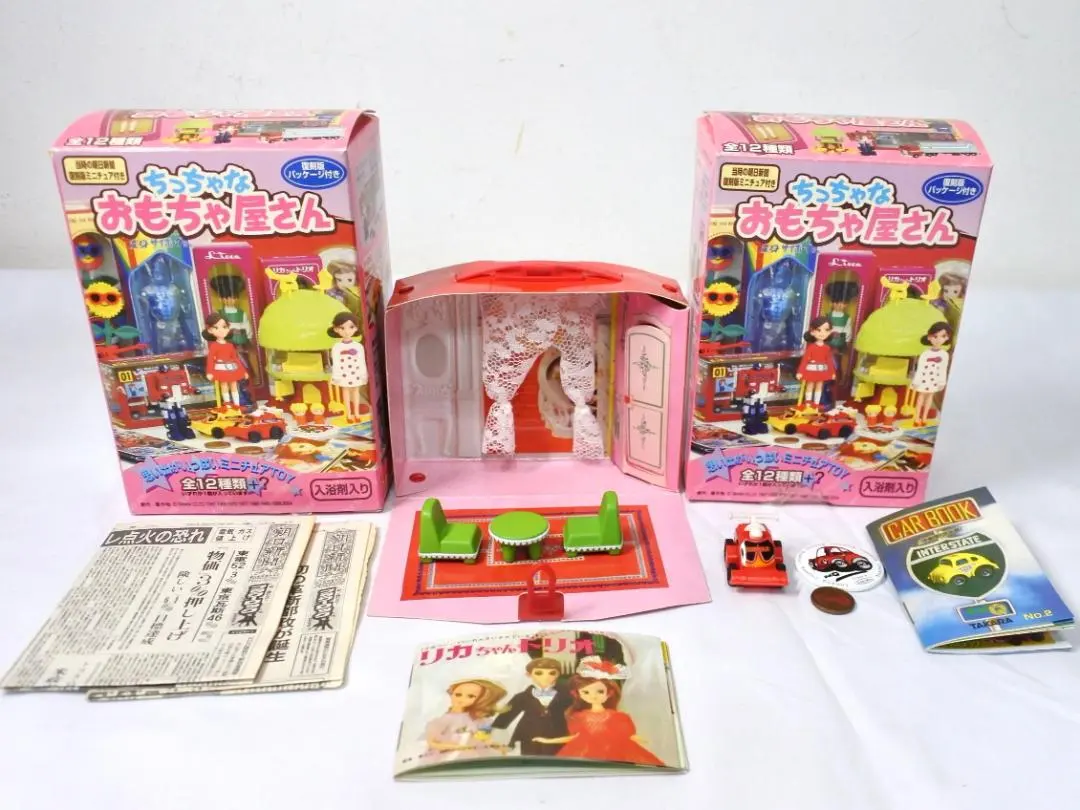 2026年最新】ちっちゃなおもちゃ屋さんの人気アイテム - メルカリ