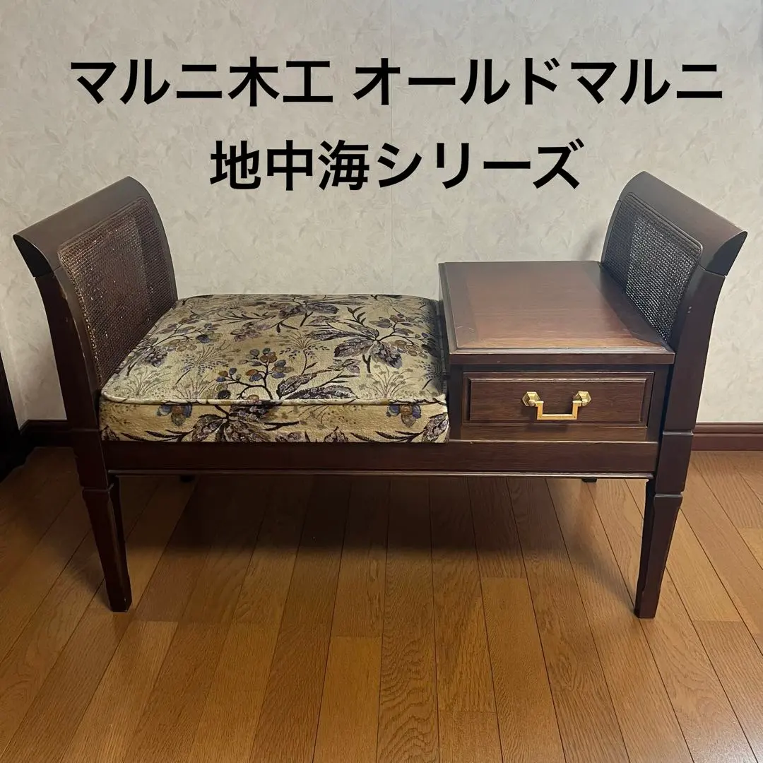 2026年最新】マルニ木工 ベンチの人気アイテム - メルカリ