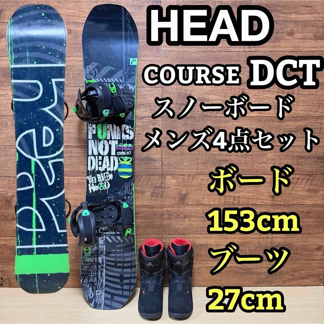 2026年最新】head course スノーボードの人気アイテム - メルカリ