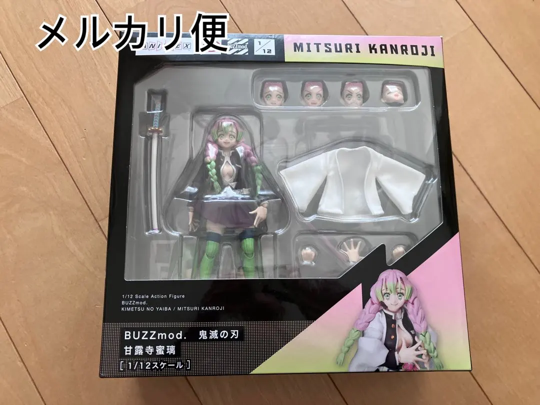 2026年最新】buzzmod 甘露寺蜜璃の人気アイテム - メルカリ