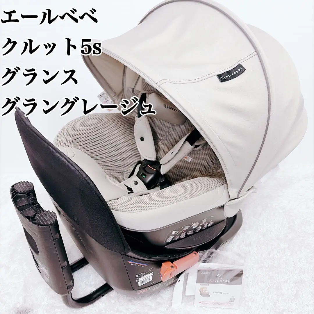 2026年最新】クルット 5sの人気アイテム - メルカリ