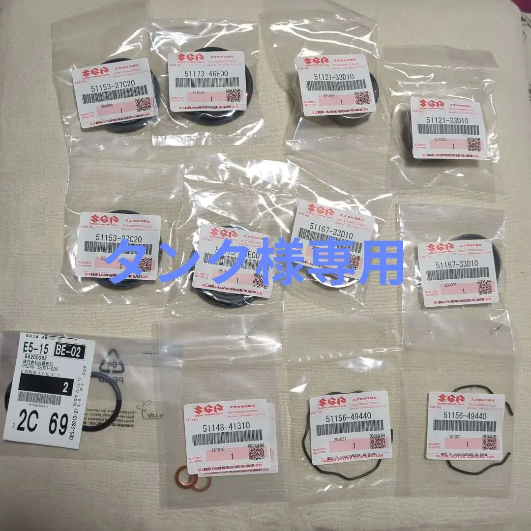 2026年最新】フロントフォークオーバーホールキットの人気アイテム