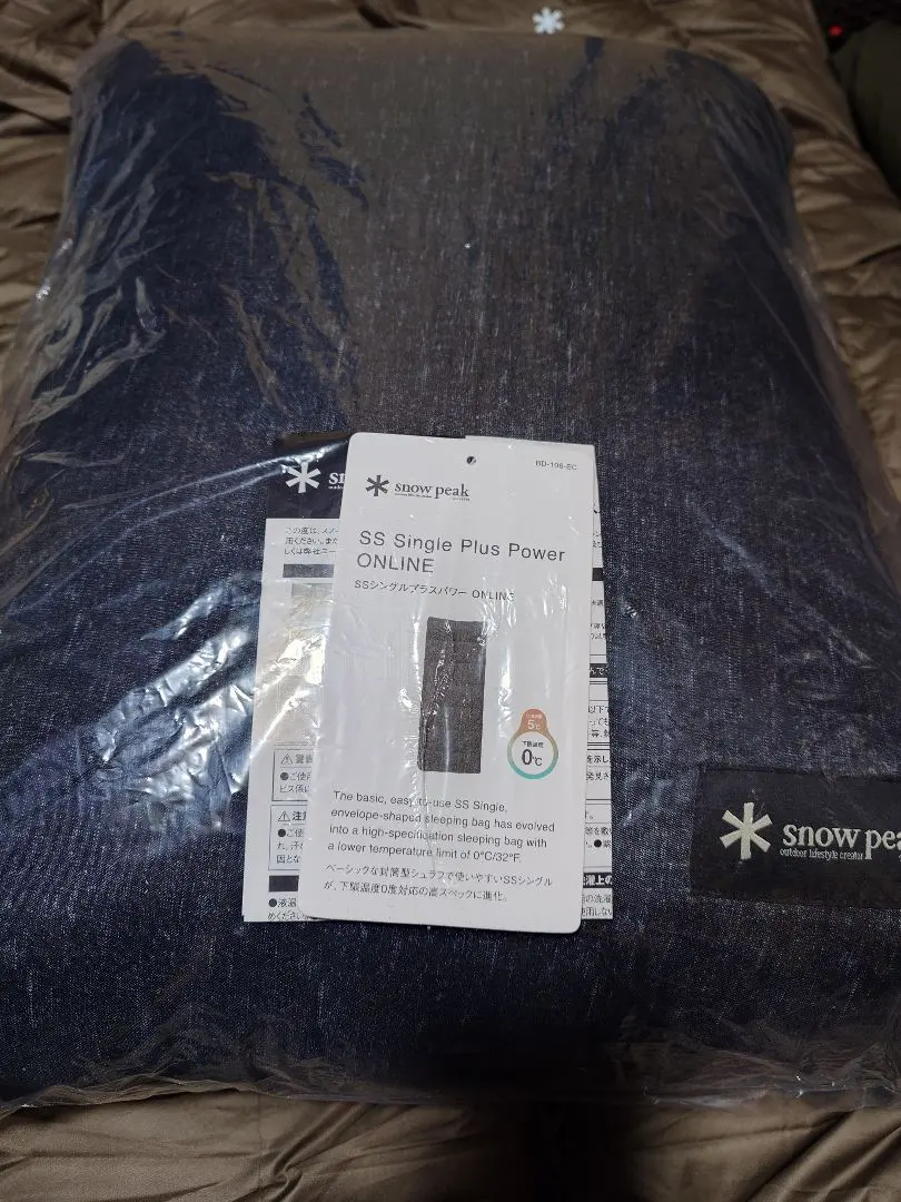 2026年最新】スノーピーク シュラフ プラスパワーの人気アイテム