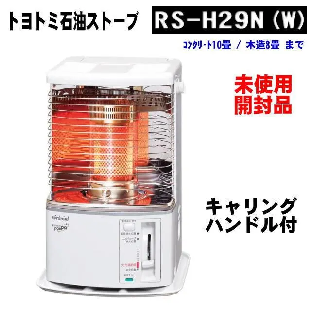 2026年最新】toyotomi 石油 ストーブ rs h29の人気アイテム - メルカリ