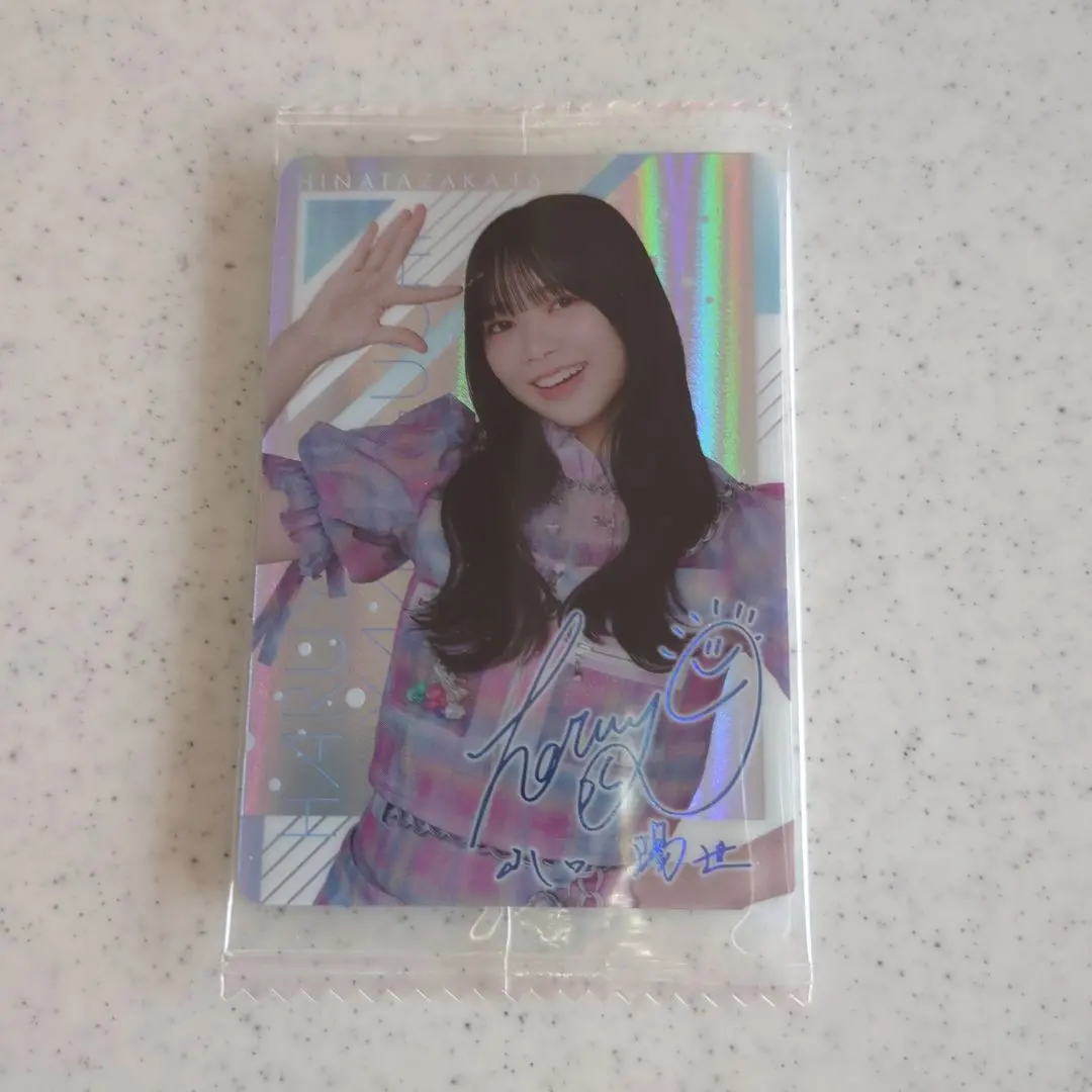 2026年最新】山口陽世 サインの人気アイテム - メルカリ