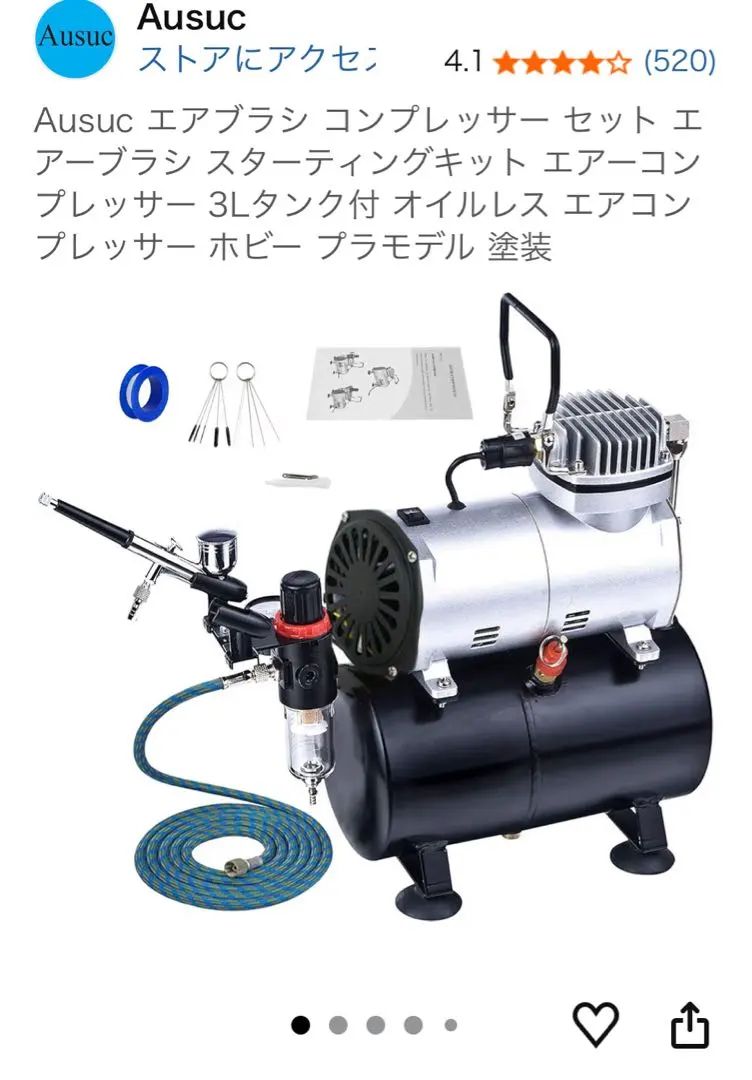 2026年最新】ausuc コンプレッサーの人気アイテム - メルカリ