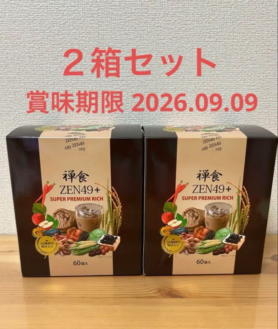 2026年最新】禅食 zen49 スーパープレミアムリッチの人気アイテム