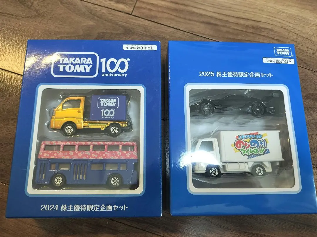 2026年最新】トミカ 株主優待 99の人気アイテム - メルカリ
