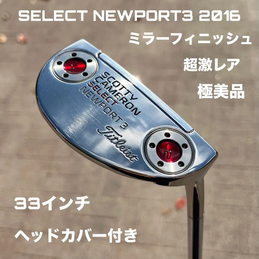 2026年最新】#セレクト2016の人気アイテム - メルカリ