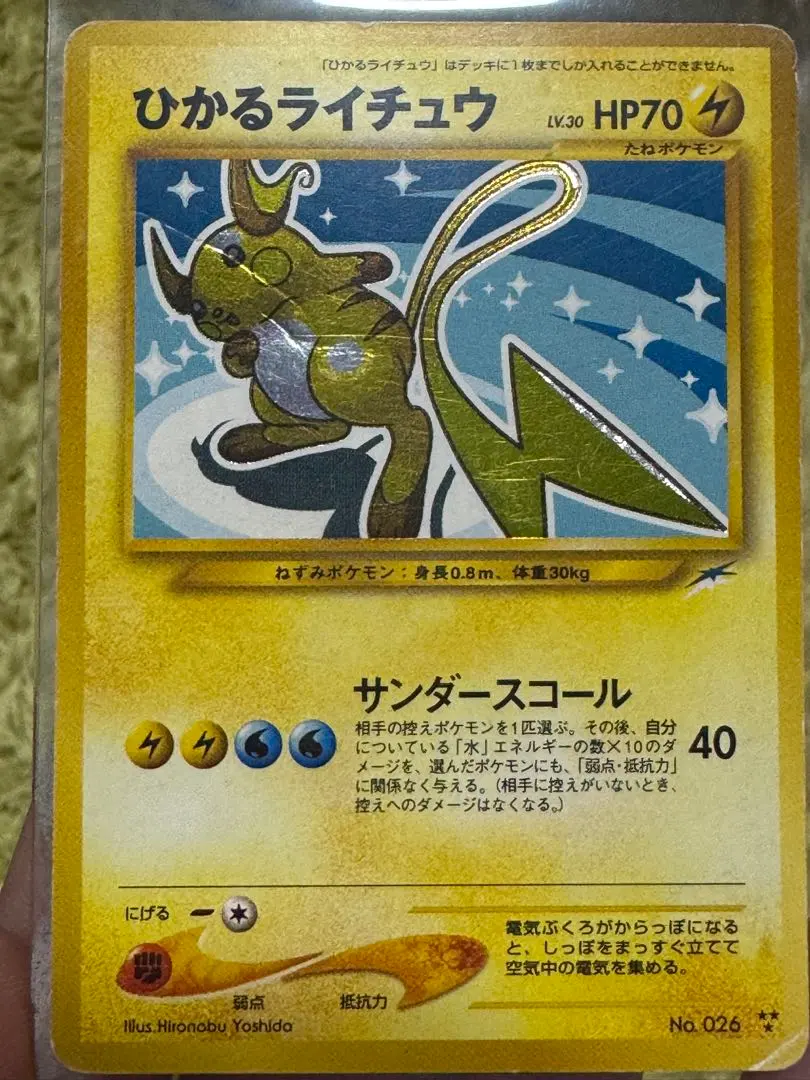 m21039301831_1.jpg?1770032541