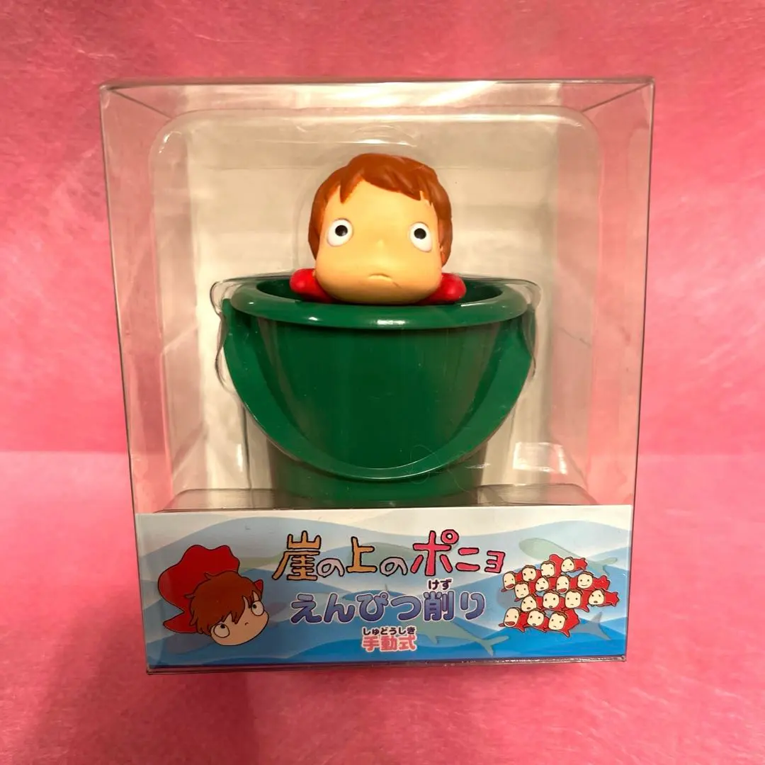 2026年最新】崖の上のポニョ えんぴつ削りの人気アイテム - メルカリ