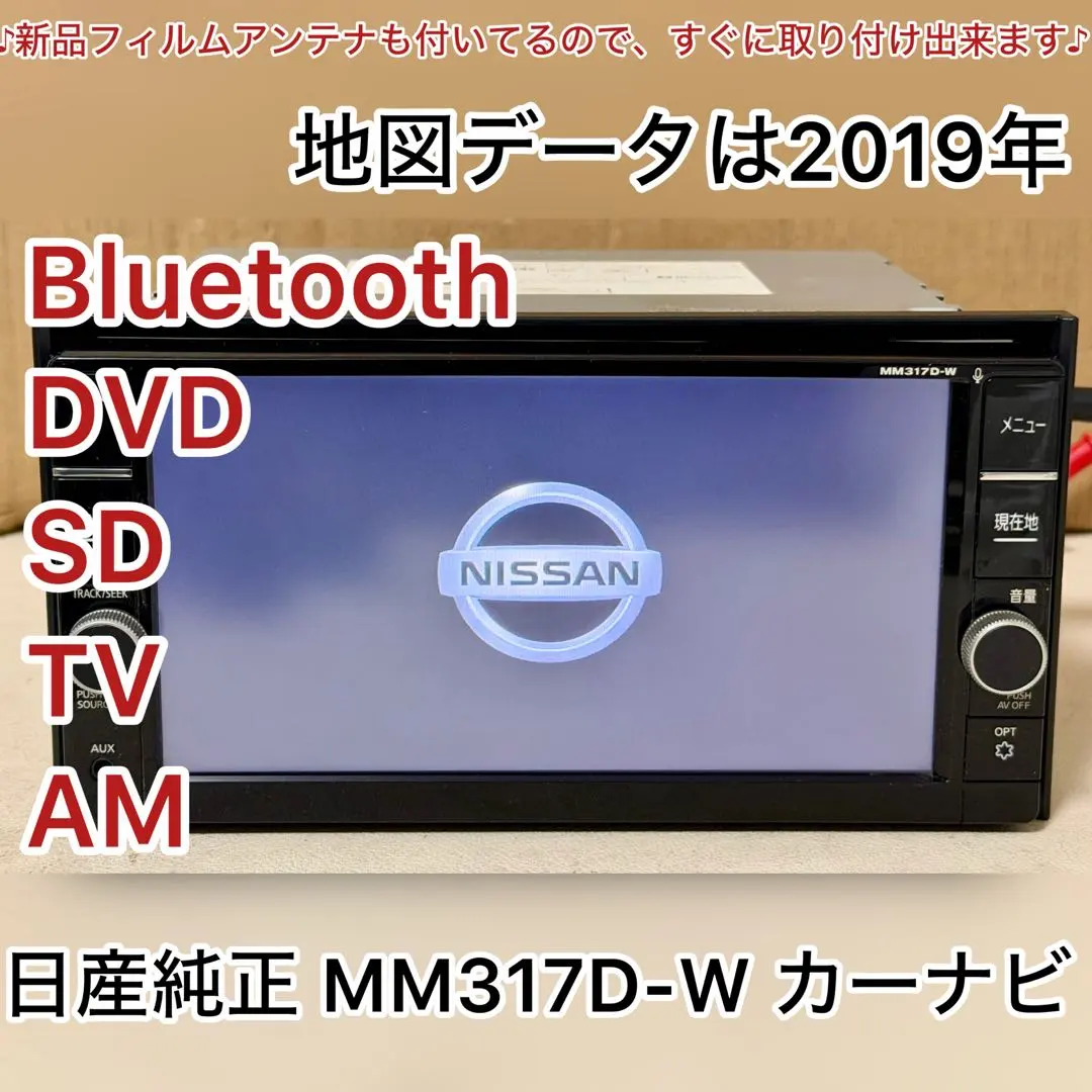 2026年最新】mm317の人気アイテム - メルカリ