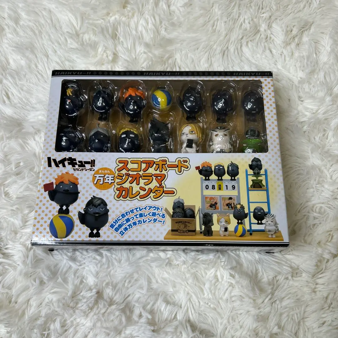 2026年最新】ハイキュー ジオラマカレンダーの人気アイテム - メルカリ
