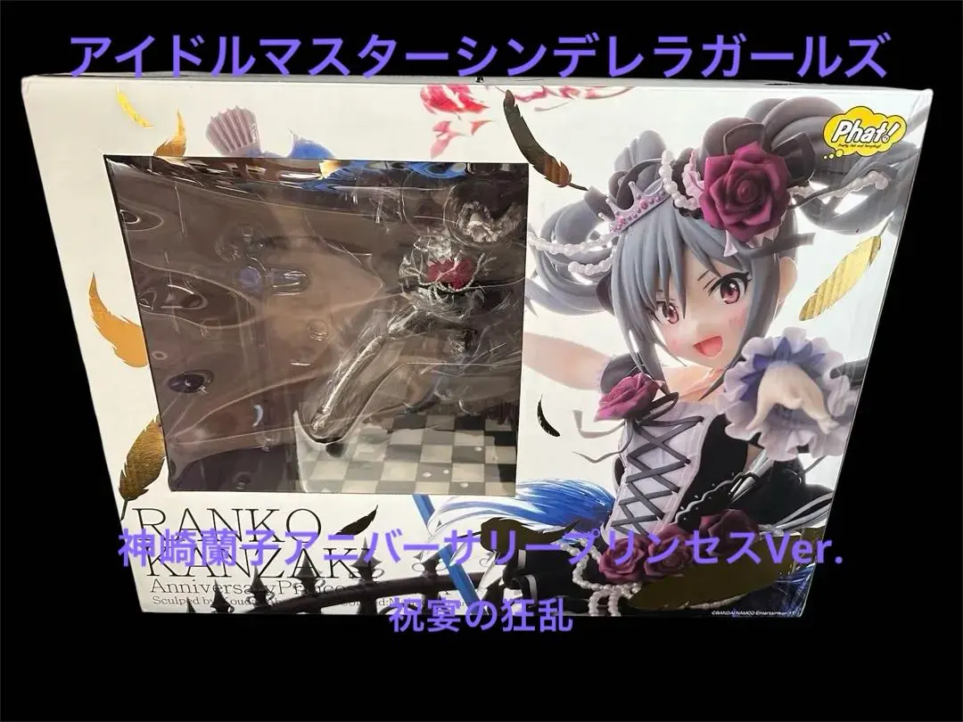 2026年最新】神崎蘭子 アニバーサリープリンセスVer.の人気アイテム