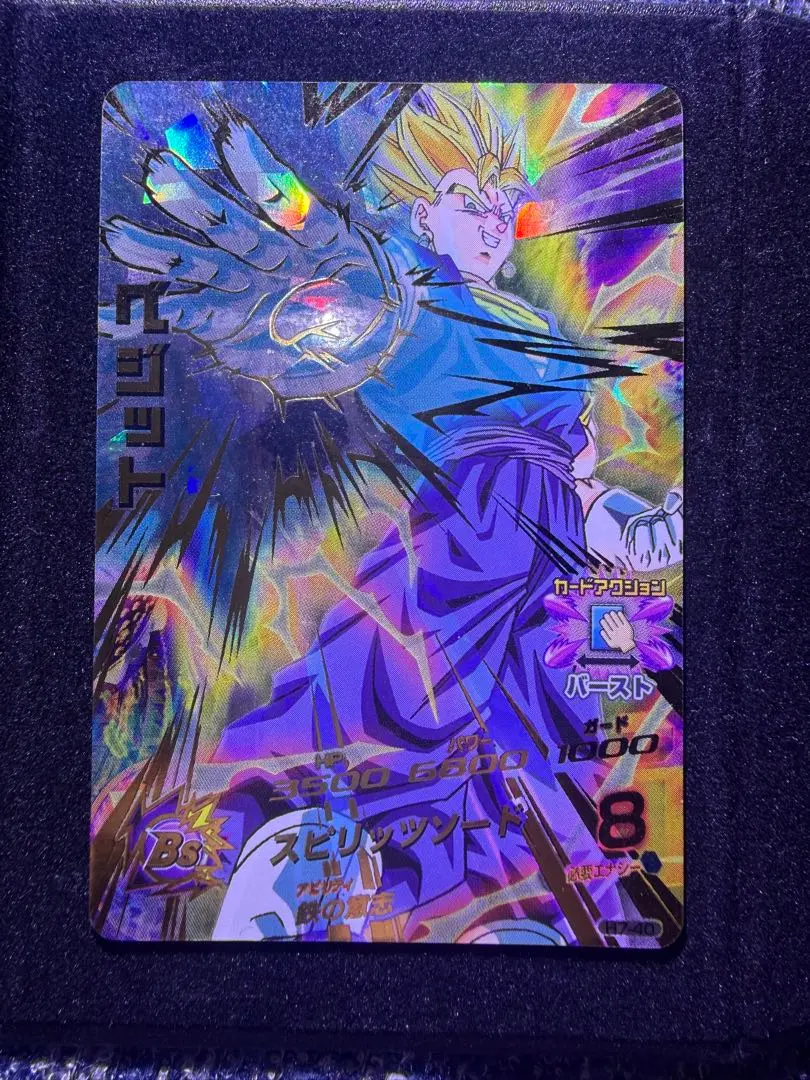 2026年最新】H7-40 ベジットの人気アイテム - メルカリ