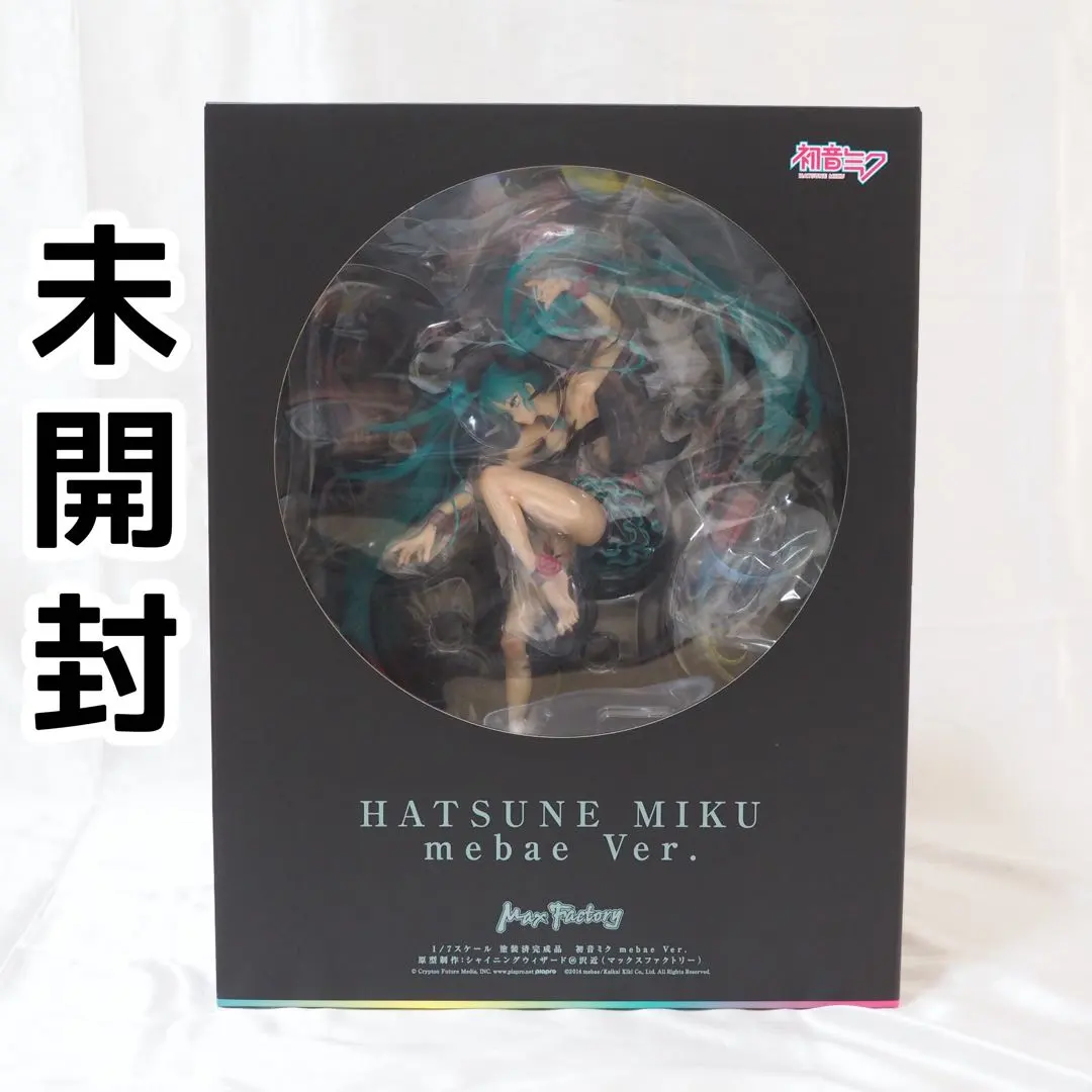 2026年最新】ミク mebaeの人気アイテム - メルカリ