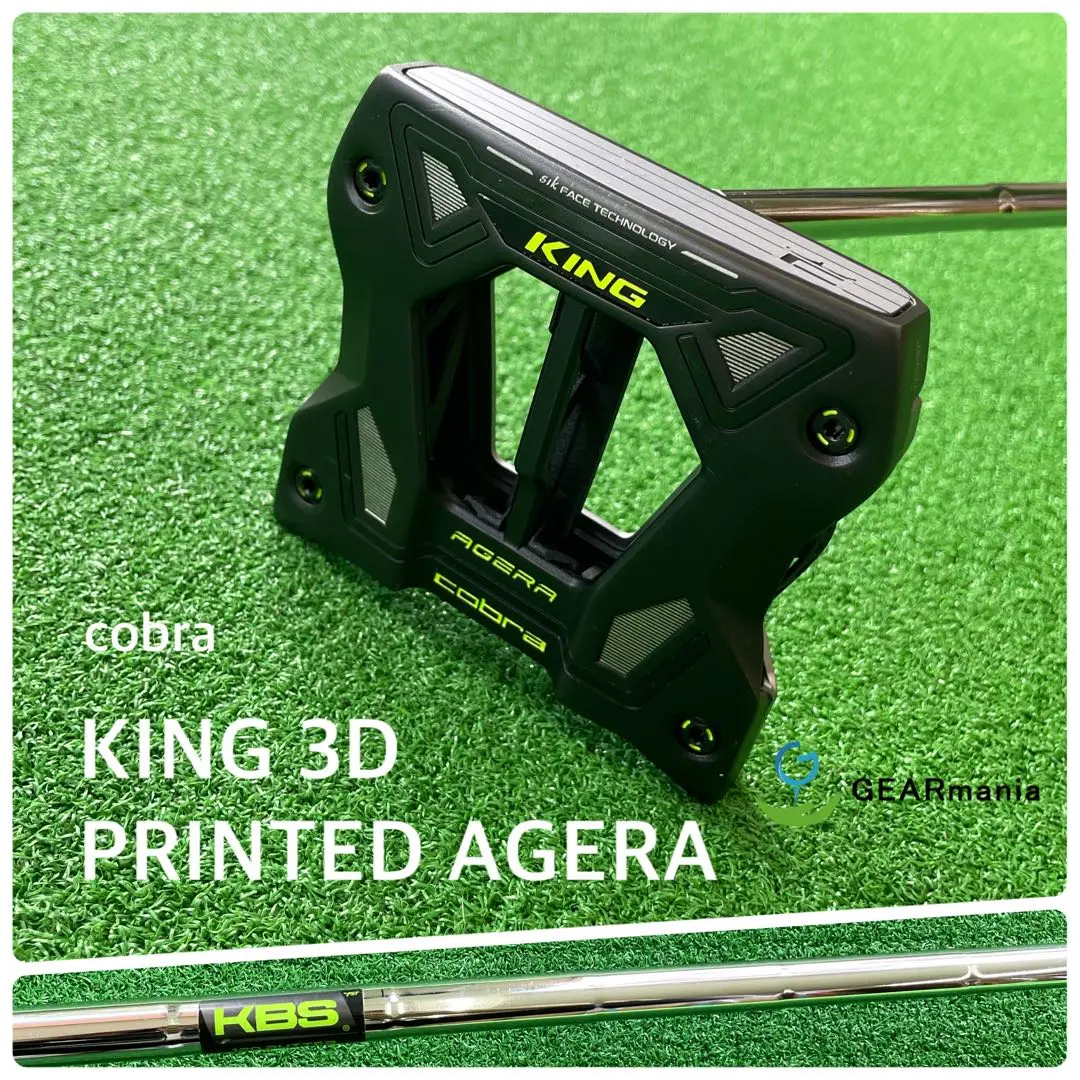2026年最新】COBRA KING ageraの人気アイテム - メルカリ