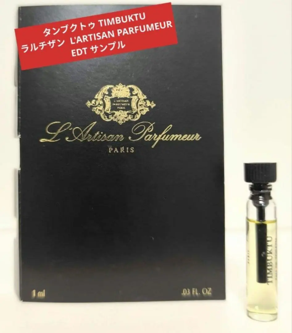 2026年最新】ラルチザン ディスカバリーの人気アイテム - メルカリ