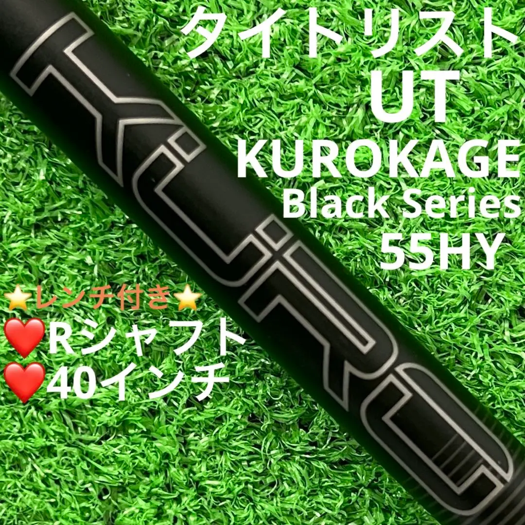 2026年最新】クロカゲ タイトリストスリーブの人気アイテム - メルカリ