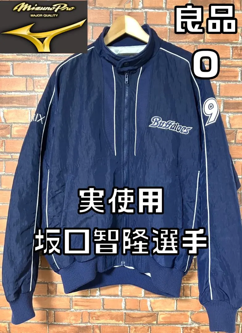 2026年最新】オリックス グランドコートの人気アイテム - メルカリ