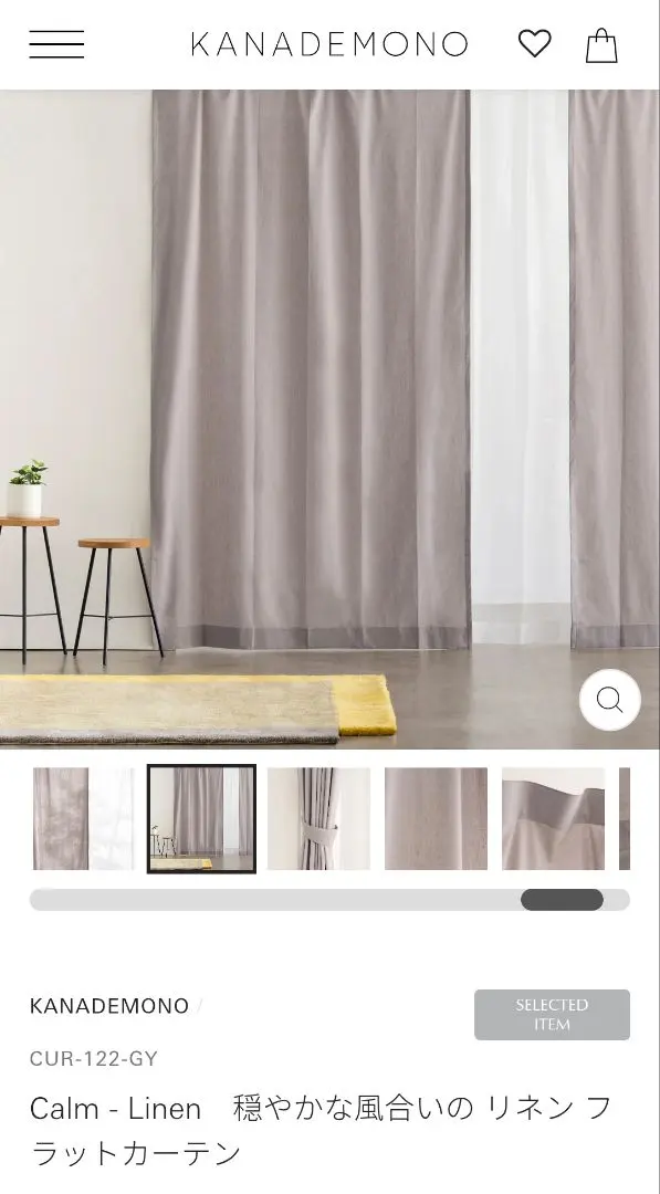 2026年最新】kanademono カーテンの人気アイテム - メルカリ