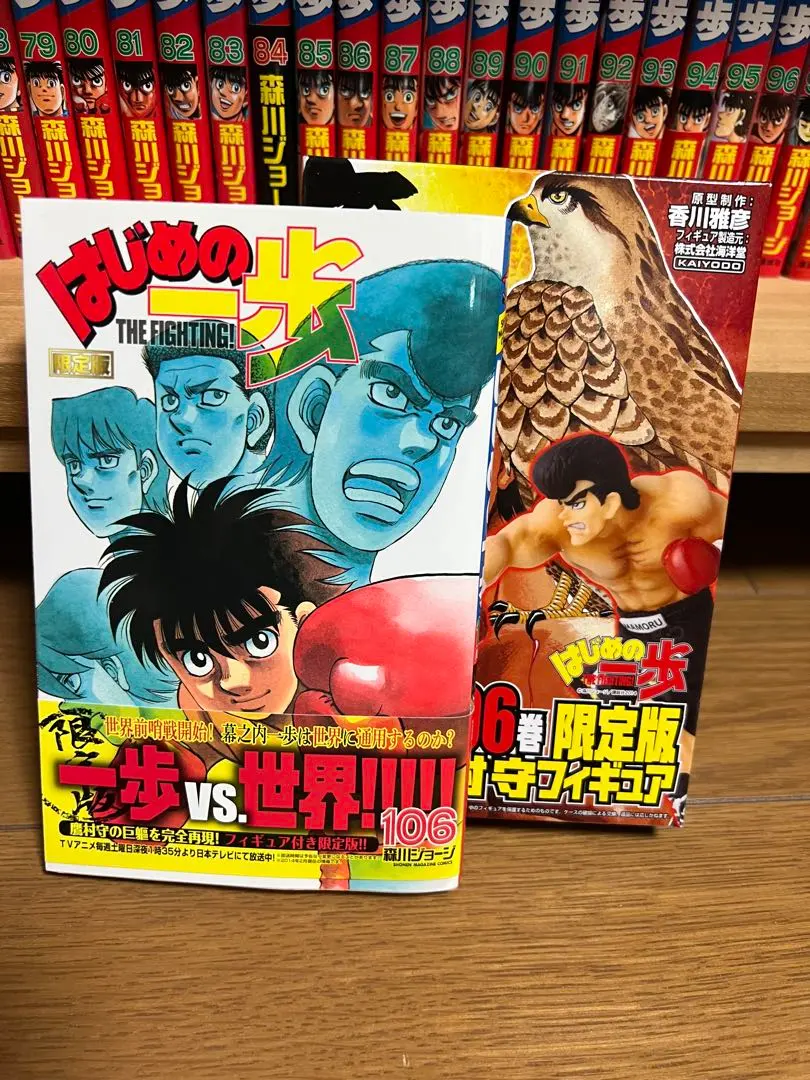 2026年最新】はじめ 106巻 フィギュアの人気アイテム - メルカリ