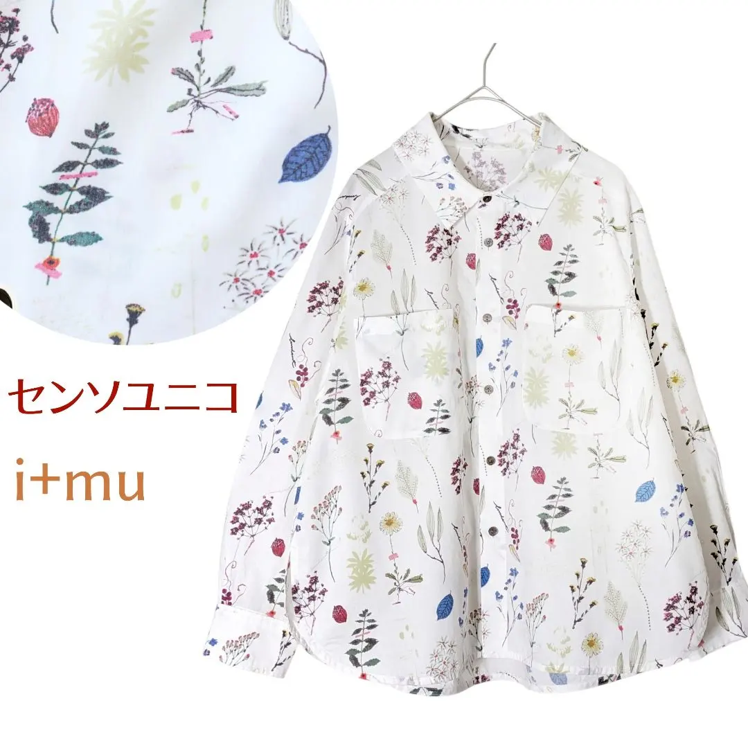 2026年最新】センソユニコ i muの人気アイテム - メルカリ