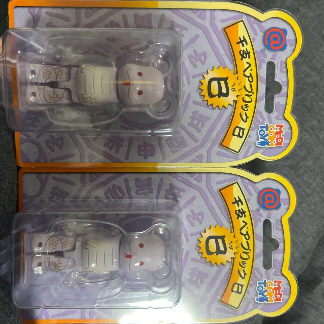 2026年最新】BE@RBRICK 干支の人気アイテム - メルカリ